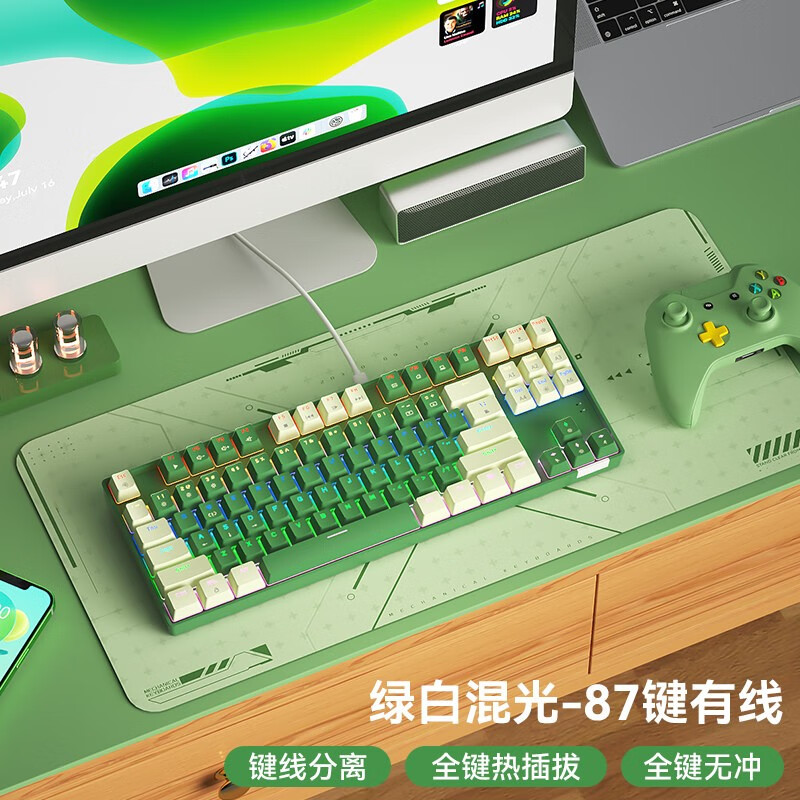 B.O.W 航世 G87U机械键盘电竞游戏热插拔键盘 有线背光键盘 有线机械键盘-绿