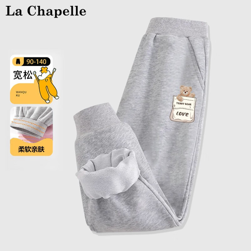 La Chapelle 儿童休闲运动裤 24.9元（需用券）