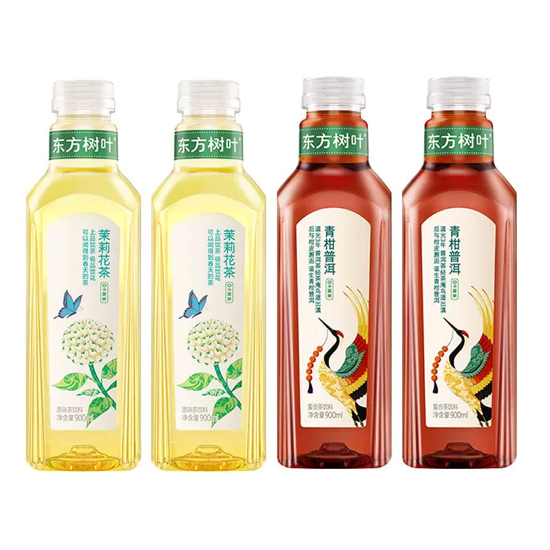 NONGFU SPRING 农夫山泉 东方树叶无糖茶饮料 900ml 2瓶 ￥7