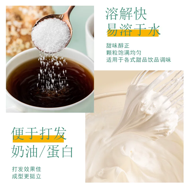 百钻 优级绵白糖300g 3.55元 - 线报酷