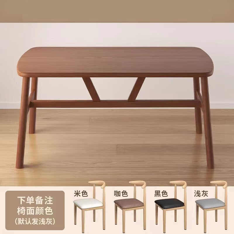 瑞象 家用餐桌 胡桃色 120cm 60*75单桌 86.66元