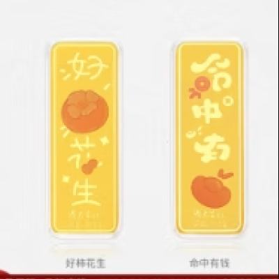 百亿补贴：周大生 黄金手机贴 挂件 【命中有钱】足金钥匙扣 金重0.1g 169元 