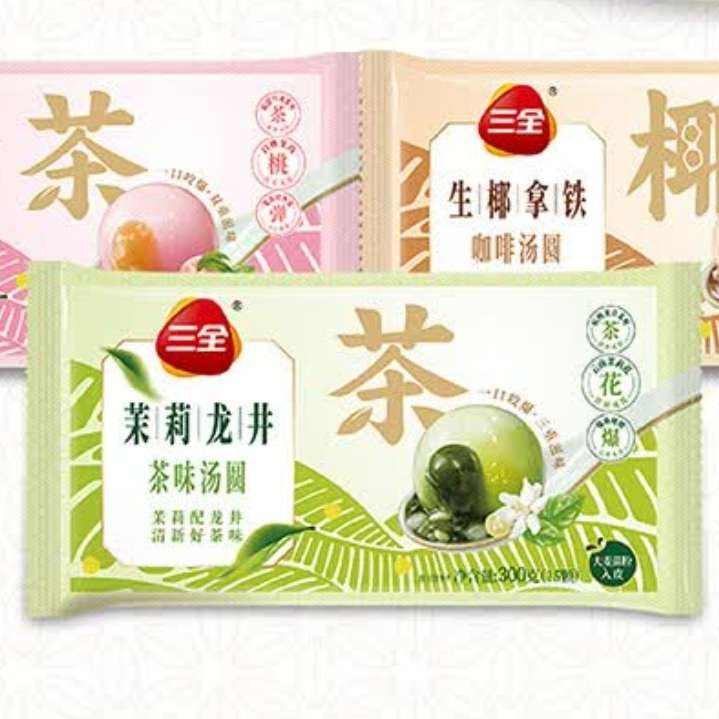 plus会员：三全 茉莉龙井茶汤圆 300克*5件 39.95元（需领券，合7.99元/件）