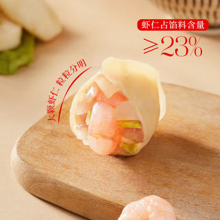 思念 大虾仁水饺 鲜美虾仁 400g 11.9元 - 86线报 思念 大虾仁水饺 鲜美虾仁 400g 11.9元 - 86线报