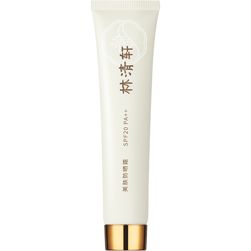 林清轩 美肤防晒霜 SPF20 PA++ 40g 40元（需用券）