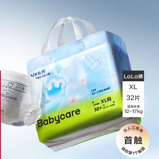 移动端：babycare Air pro系列 宝宝拉拉裤 XL32片 79元