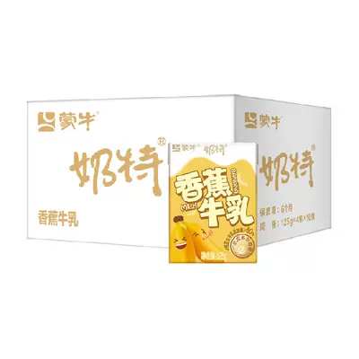 88VIP、蒙牛香蕉味牛奶饮品125g*40盒 32.2元+1.98元金币