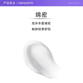 资生堂 新男士洁面膏 35.38元 - 86线报 资生堂 新男士洁面膏 35.38元 - 86线报
