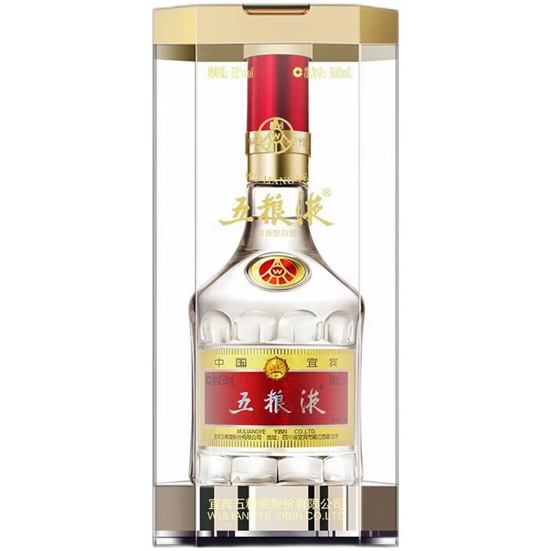 五粮液 普五第八代52度500ml+黄金贵宾水晶装52度500ml 浓香型白酒 805元