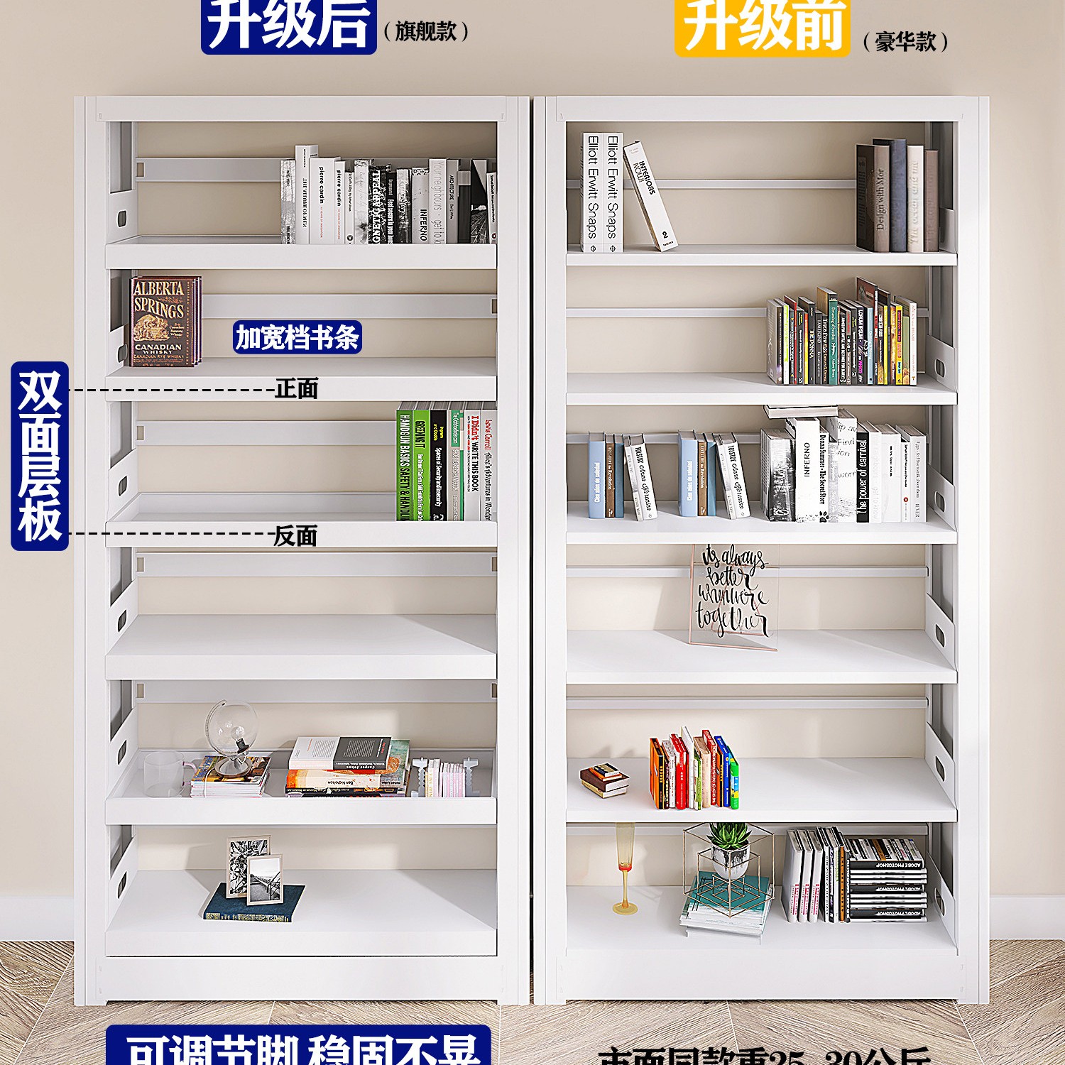 移动端：轩彩 钢制多层置物架 家用落地书柜 329元（淘金币可抵10.75元起）