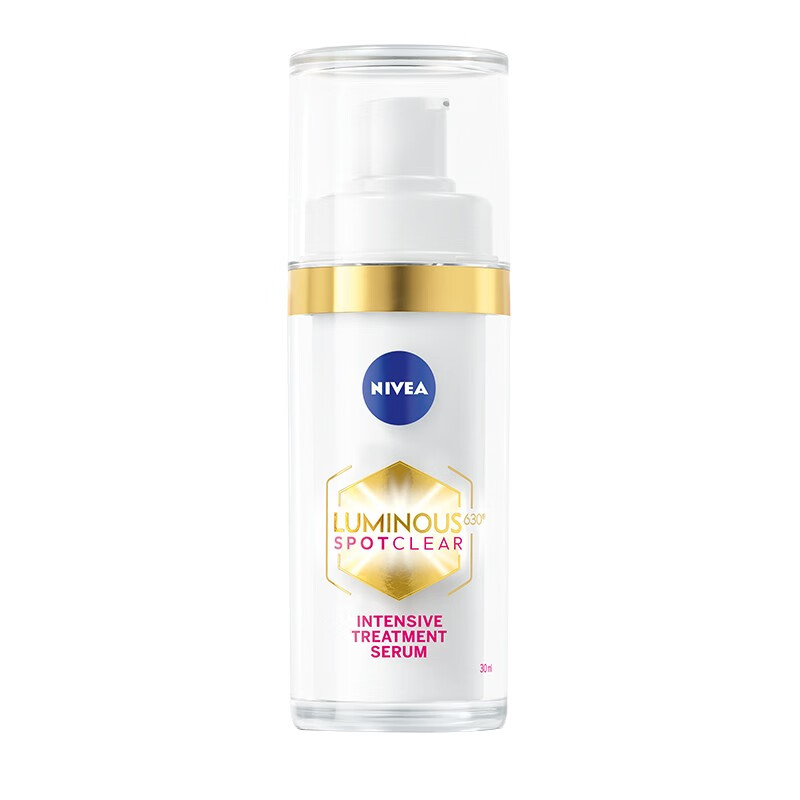 NIVEA 妮维雅 2.0 LUMINOUS630淡斑焕白精华 30ml+10ml*4+180ml（身体乳） 169元（需用