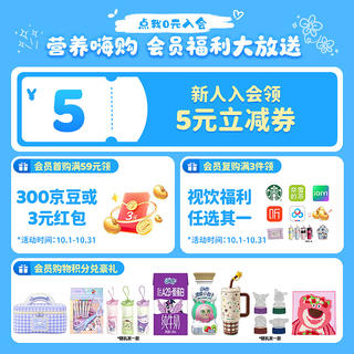 QQ星 儿童成长牛奶全聪型125ml*20盒/箱 DHA+ARA 0添加蔗糖儿童牛奶 学生营养早餐伴侣 礼盒装 23.7元 - 86线报 QQ星 儿童成长牛奶全聪型125ml*20盒/箱 DHA+ARA 0添加蔗糖儿童牛奶 学生营养早餐伴侣 礼盒装 23.7元 - 86线报