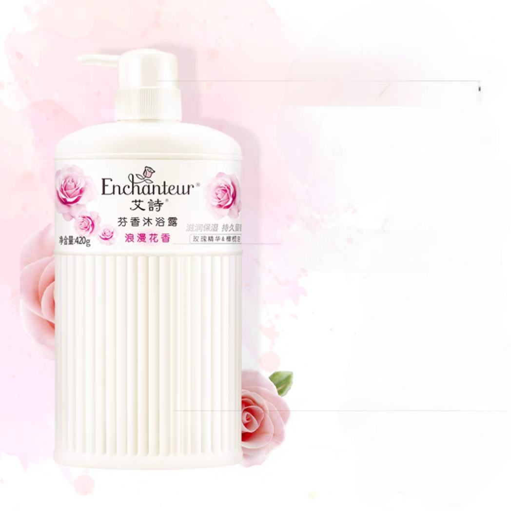 88VIP、需福袋：Enchanteur 艾诗 沐浴露 14.75元