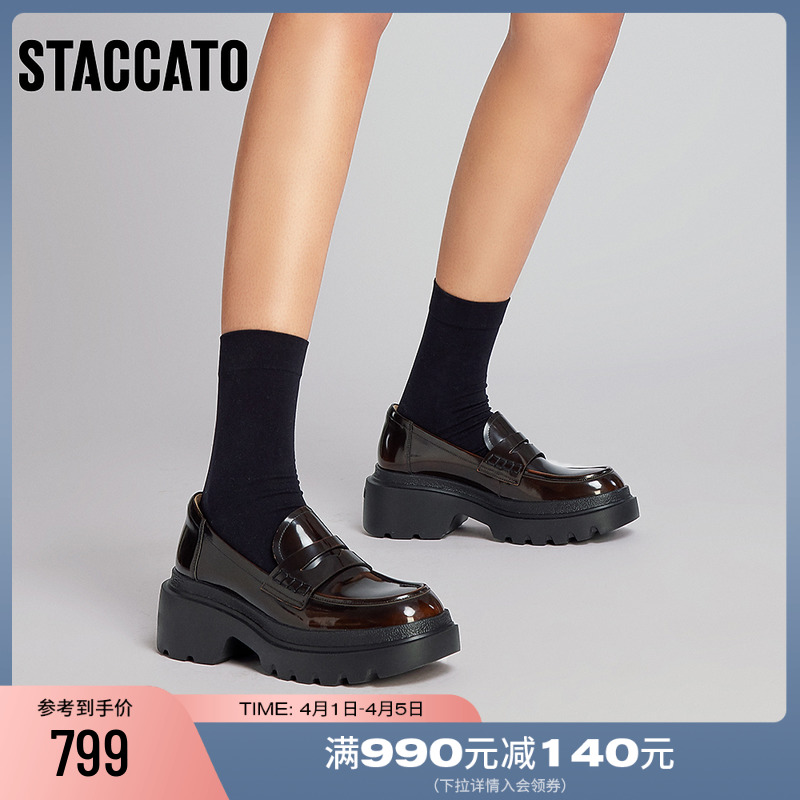 STACCATO 思加图 2023枫糖鞋英伦风增高厚底乐福鞋女黑色小皮鞋F8023AA3 798.4元（