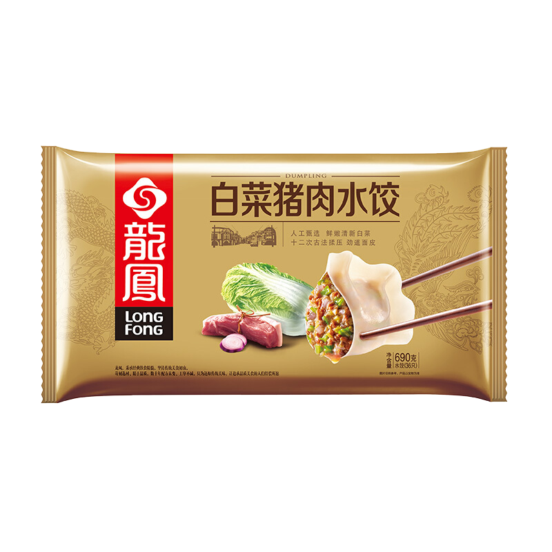 龍鳯（LOnGFOnG）龙凤 白菜猪肉水饺 609g*7件 56.28元（合8.04元/件）