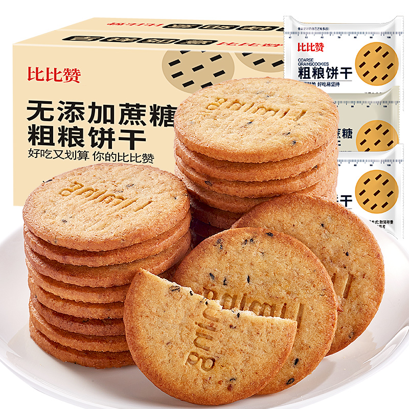 bi bi zan 比比赞 无糖粗粮饼干 500g 6.9元包邮（需用券）