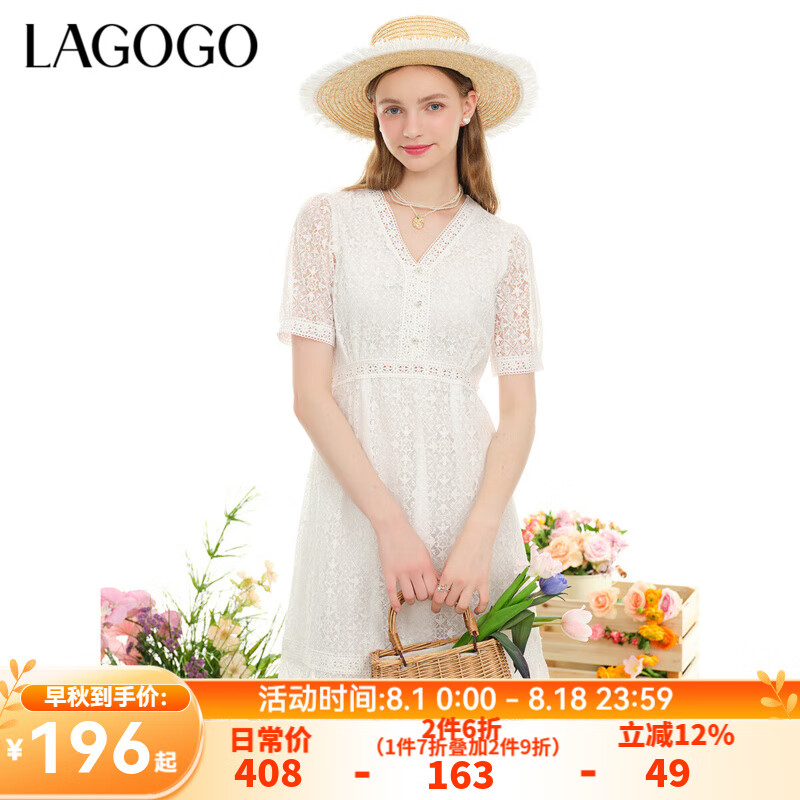 拉谷谷 女士蕾丝连衣裙 泡泡袖V领收腰裙 342.2元(需买2件,共684.4元)