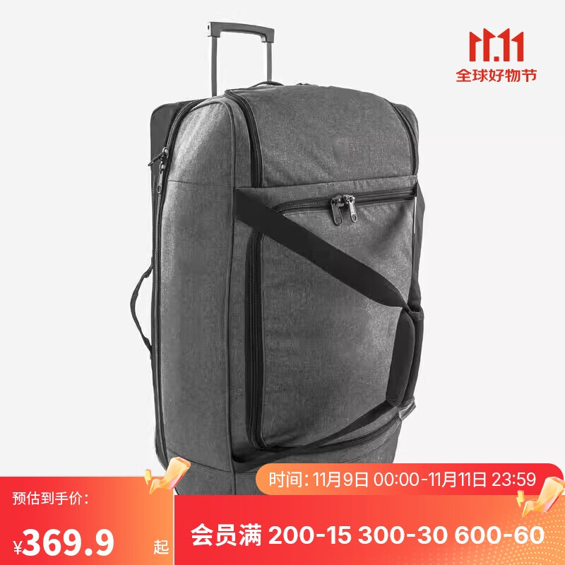 DECATHLON 迪卡侬 行李箱拉杆箱旅行箱 4640743 399.9元