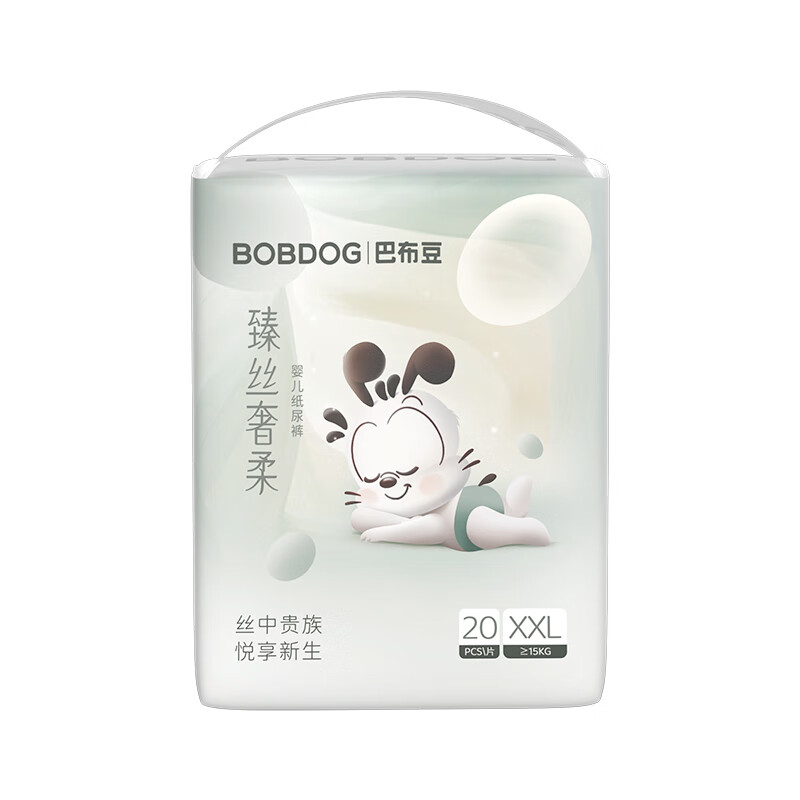 有券的上：BoBDoG 巴布豆 臻丝奢柔纸尿裤XXL40片 38元（需买2件，需用券）