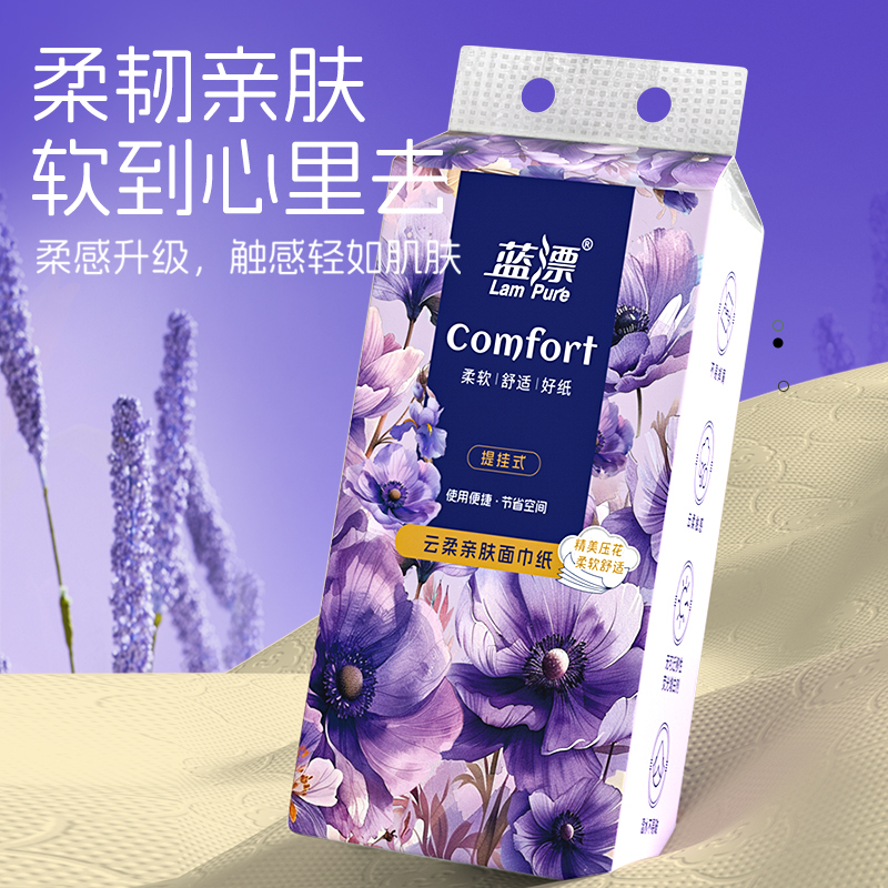 蓝漂 云柔挂式抽纸餐巾纸卫生纸 1提 0.01元（需用券）