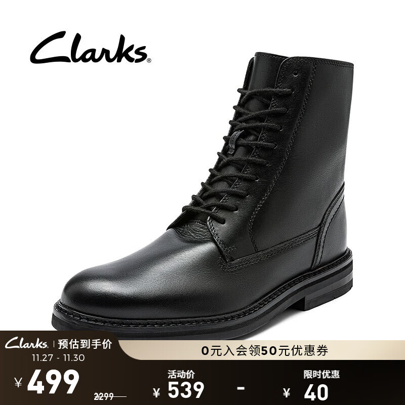 Clarks 其乐 男鞋工艺埃文系列简约质感高帮靴 黑色 261691407 ￥415.18