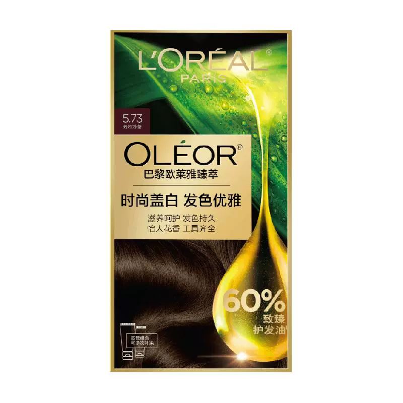 L'OREAL PARIS 精油染染发霜 ￥63.39