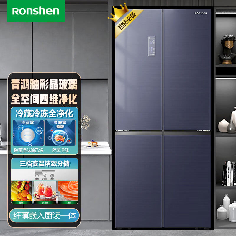 Ronshen 容声 465升变频一级能效对开门双开门冰箱 4999元