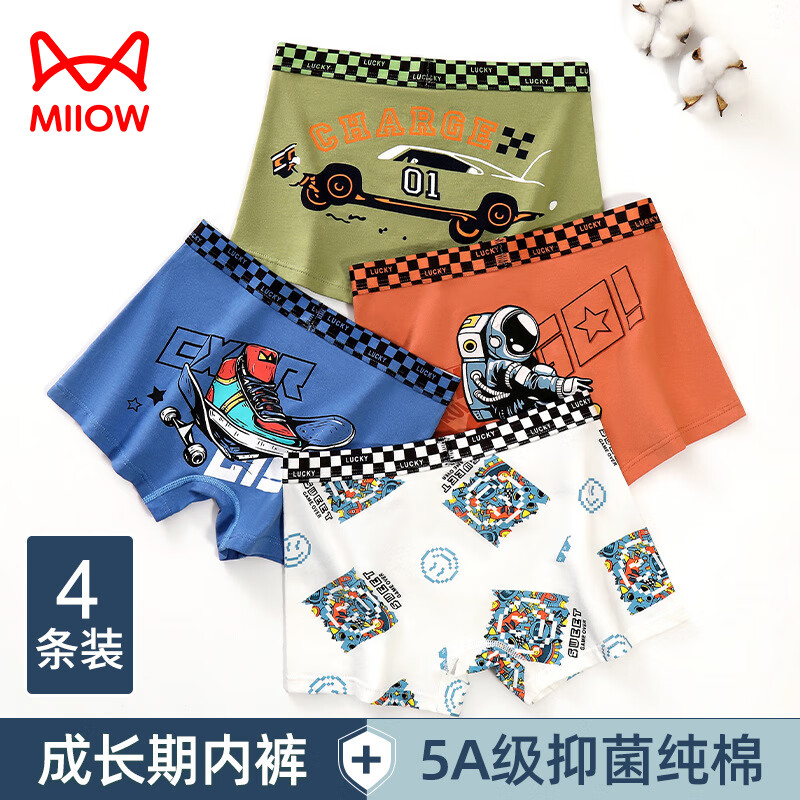 Miiow 猫人 5A抑菌纯棉内裤*4 37.7元（需用券）