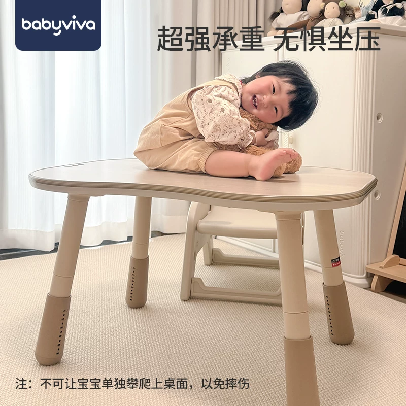 babyviva 花生桌儿童小书桌豌豆阅读学习手工桌早教游戏宝宝桌椅子 237元 - 86线报