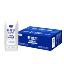 再降价、概率券、需首单:君乐宝 开啡尔 常温风味发酵乳 原味酸奶200g*24 43.2