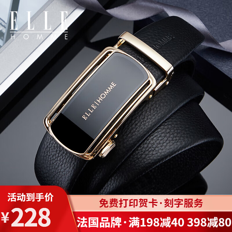 ELLE HOMME 法国品牌皮带 男士真皮自动扣 ￥77.66