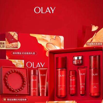 需首单、需凑单、PLUS会员：OLAY 玉兰油 大红瓶水乳新年礼盒 2套 662.76元（合