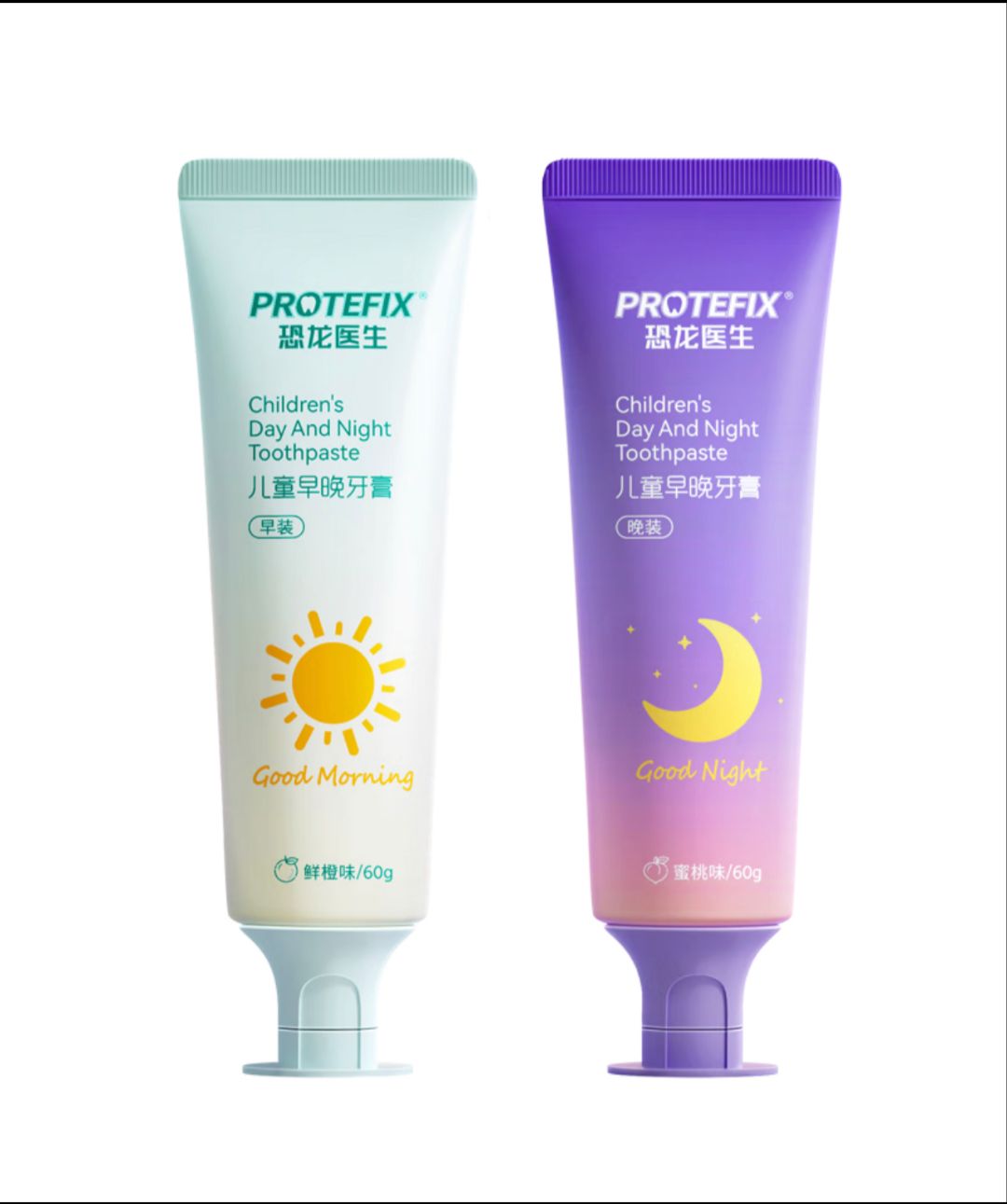 恐龙医生 PROTEFIX 儿童早晚牙膏*2支 9.85元（需用券）