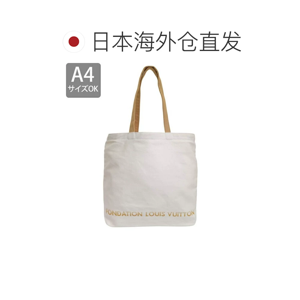 LOUIS VUITTON LV棉质手提包 893元 - 86线报