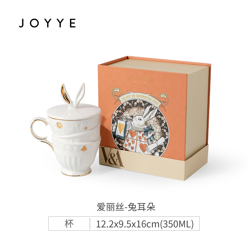 88VIP：JOYYE 爱丽丝马克杯女可爱咖啡杯单杯礼盒陶瓷带盖杯子礼物 150.1元