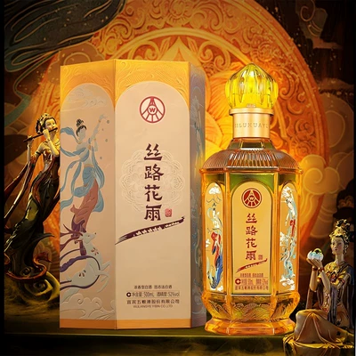 88VIP：五粮液 股份丝路花雨52度浓香型白酒宴请送礼酒500ml*2瓶 284.05元包邮（