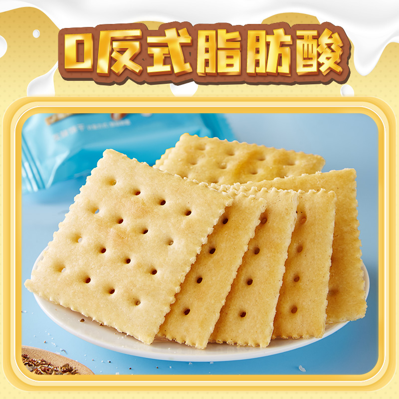bi bi zan 比比赞 奶盐苏打饼干400g 赠100g圆饼干 7.51元