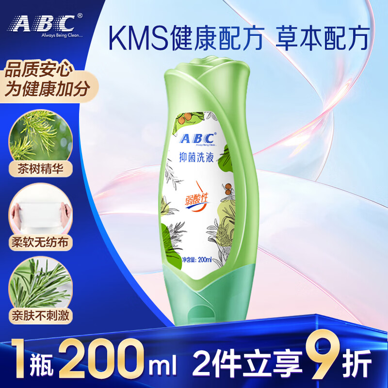 ABC 澳洲茶树精华系列 抑菌护理液 清爽型 200ml 6.63元
