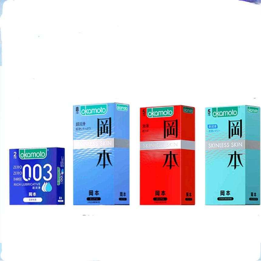 冈本 003超薄安全套组合 20只 003蓝金*2+SKIN超薄*18 39元（需领券）