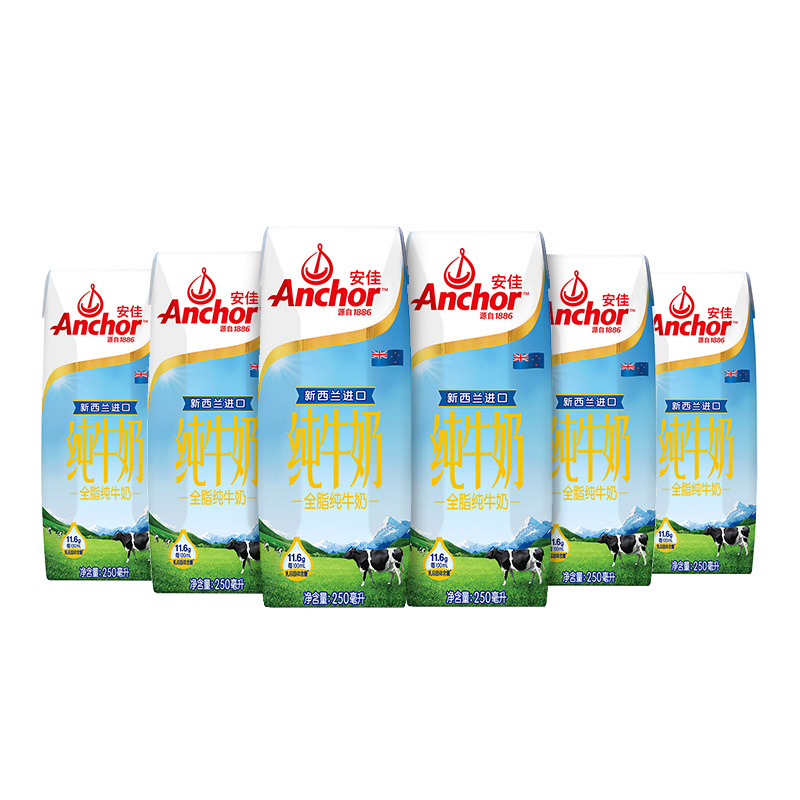 Anchor 安佳 3.6g蛋白质 全脂纯牛奶 250ml*6盒 体验装新西兰进口草饲牛奶 11.99元