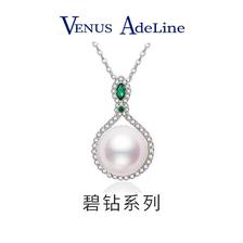 VENUS ADELINE s925银淡水珍珠项链女单颗祖母绿色吊坠 149元（需用券）