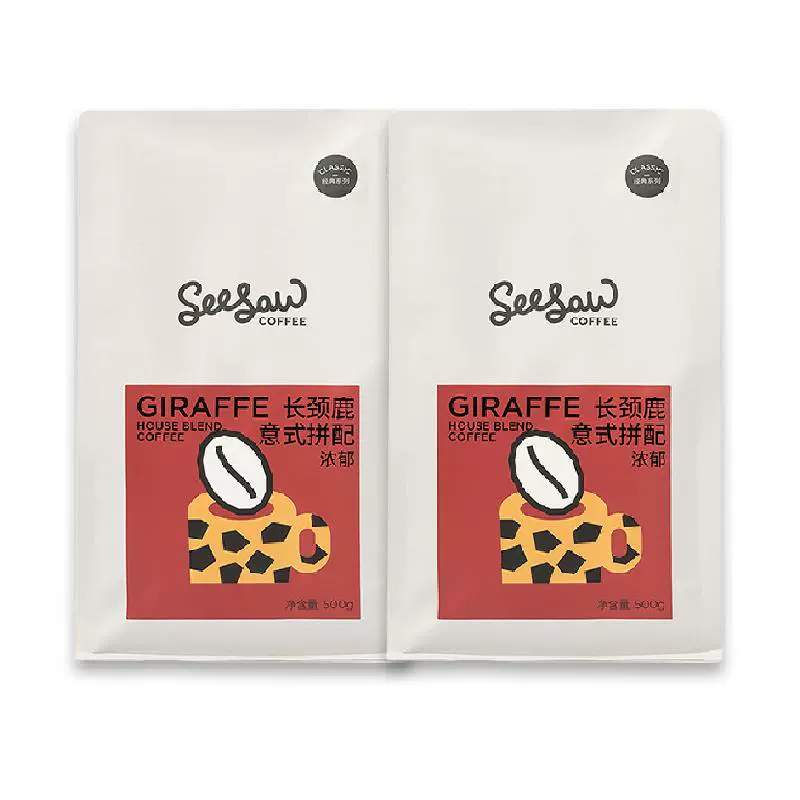 SeeSaw 长颈鹿意式拼配咖啡豆浓缩咖啡豆500g*2袋 ￥178