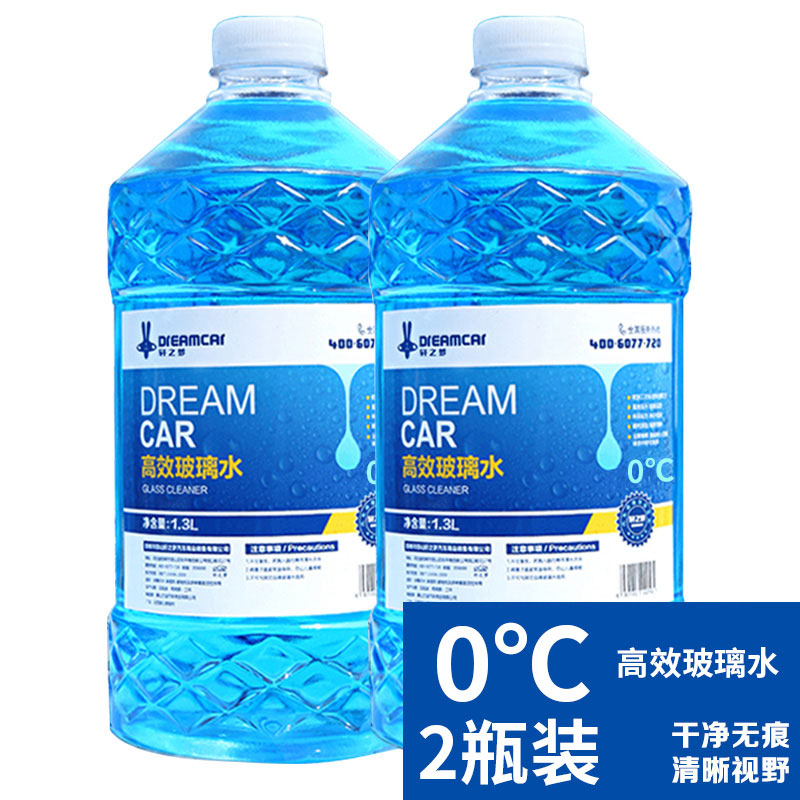 DREAMCAR 轩之梦 强效玻璃水 0度 强力去污型 2瓶装 4.2元（需用券）