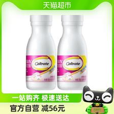 Caltrate 钙尔奇 钙片液体钙维生素d3 软胶囊1.0g*90粒*2瓶钙片补钙孕妇备孕 61.75