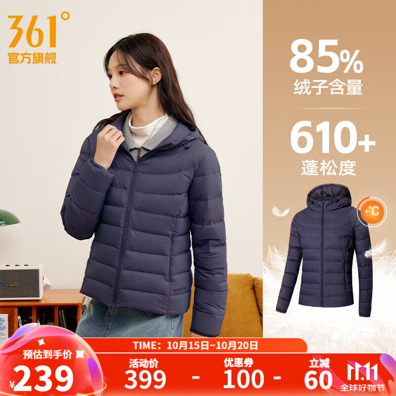 361° 361度连帽轻薄羽绒服男冬季新款85%含绒量轻盈保暖情侣运动外套 灰紫色