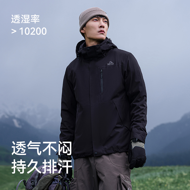 伯希和 PELLIOT 户外冲锋衣抓绒三合一秋冬防风防水登山服外套 479元（需用券