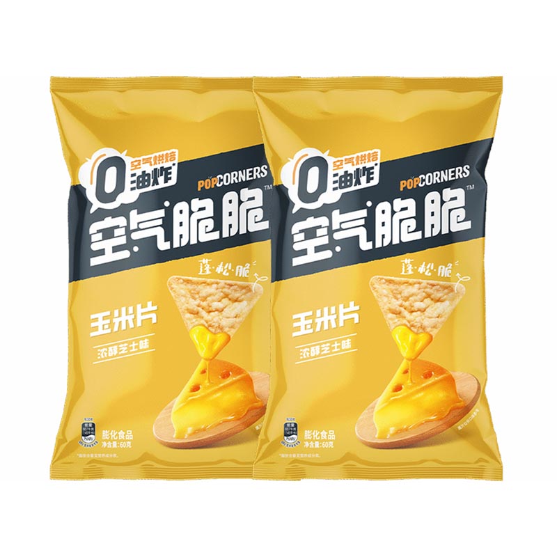 乐事 空气脆脆玉米脆浓醇芝士味60g*2包 0.31元