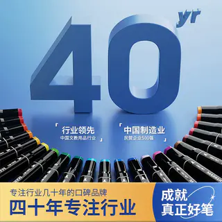 得力 70800双头方杆 48色 马克笔 16.8元 - 线报酷 得力 70800双头方杆 48色 马克笔 16.8元 - 线报酷