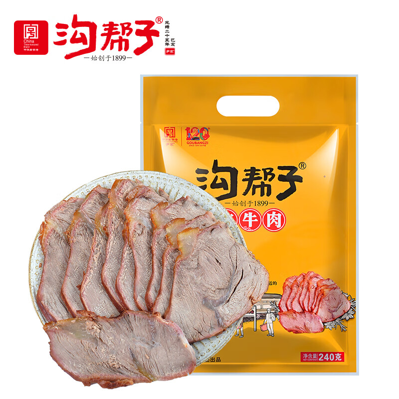 沟帮子 酱牛肉240g 熟食腊味 下酒菜熟食 东北特产 19.2元（需用券）