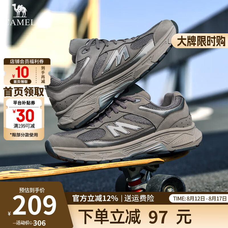 骆驼 网面透气户外休闲鞋 G15S852092 元祖灰 男 134元(需用券)